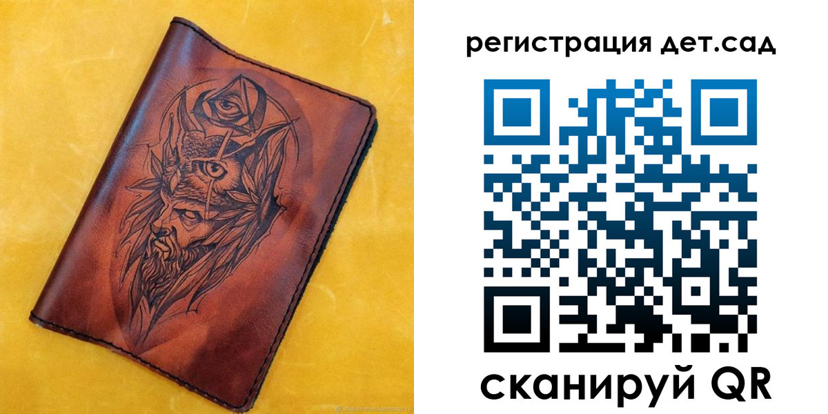 прописка паспорт в Малоярославце