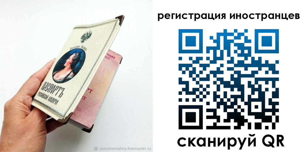 прописка гарантия в Малоярославце
