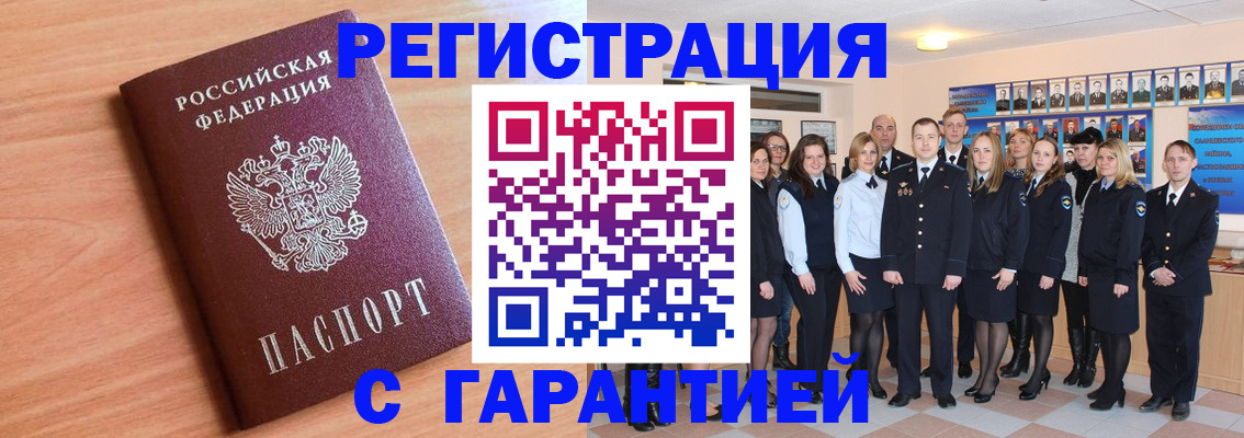 временная регистрация поиск в Малоярославце