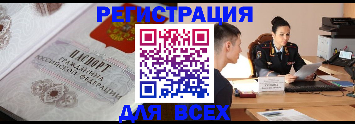 прописка в квартире в Малоярославце